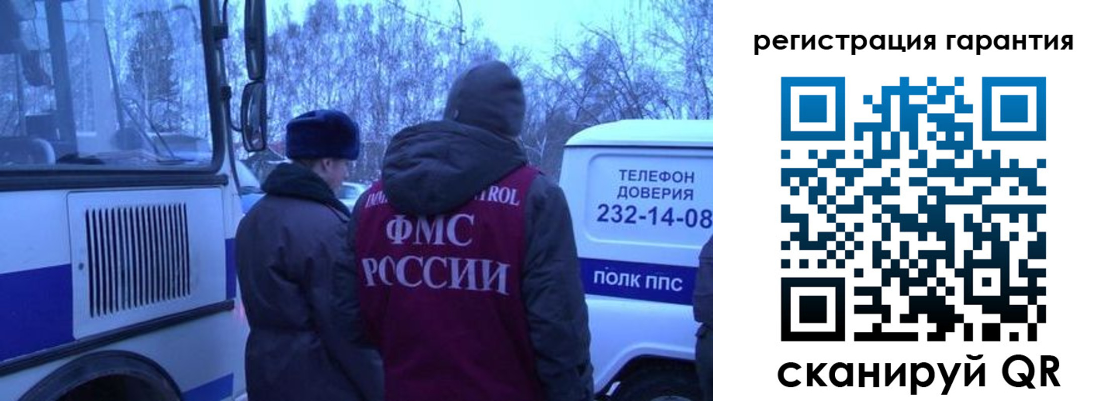 прописка для работы в Котовске